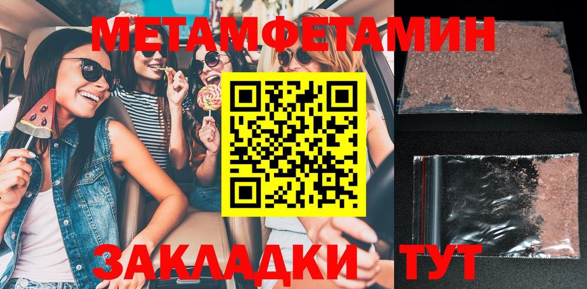 АМФ Premium  АМФ  Кинешма  Вход с VPN 