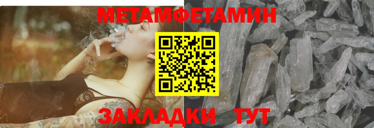 Амфетамин 97% Кинешма