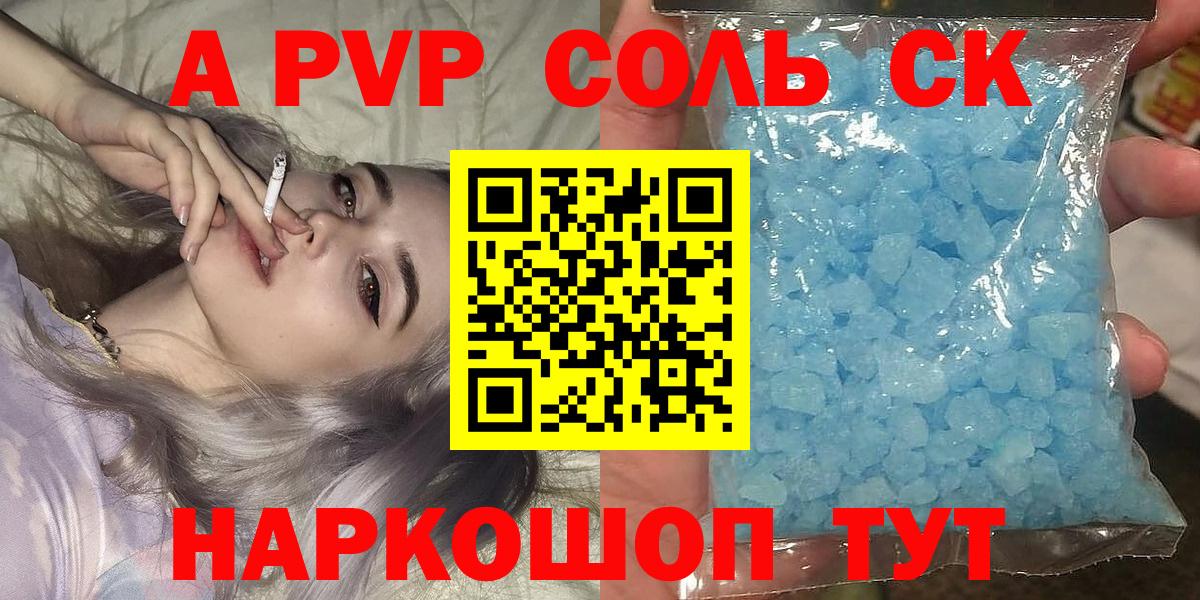 A PVP VHQ Кинешма