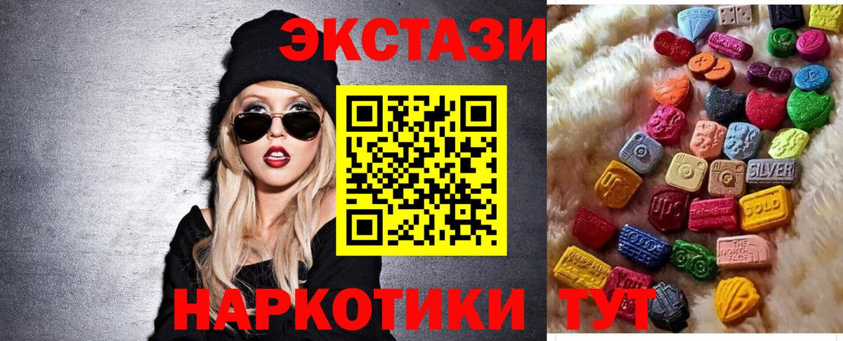 Экстази mix Кинешма