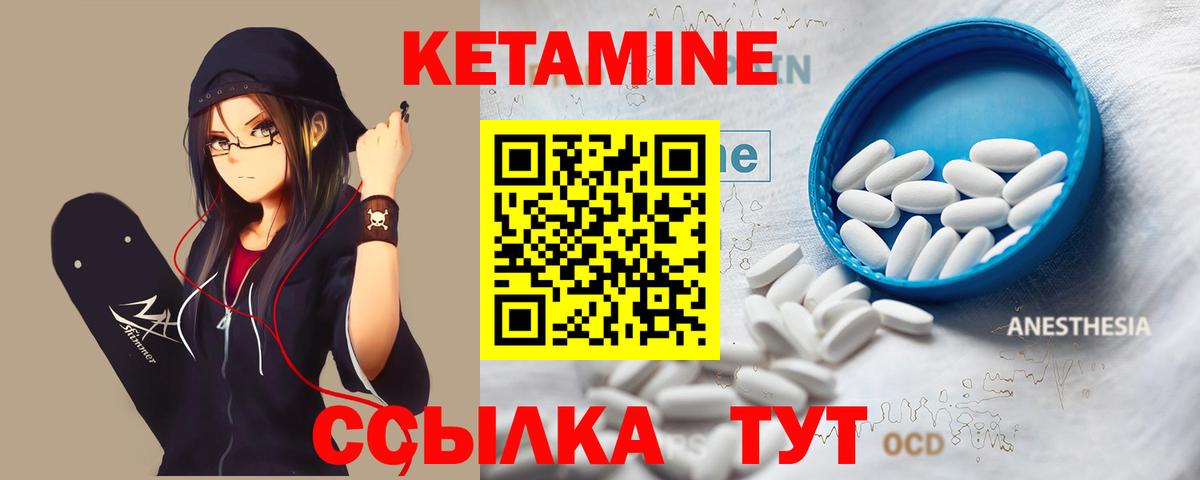 блэк спрут зеркало  Вход с VPN  Кинешма  Кетамин VHQ  КЕТАМИН ketamine 