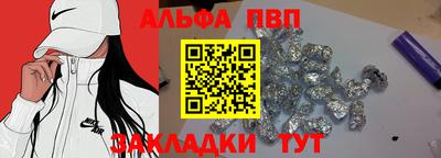 mdpv Мариинск