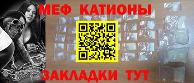 стафф Малоярославец