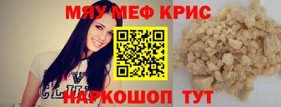 винт Лесосибирск