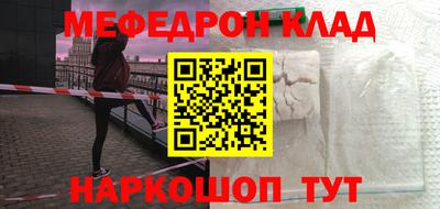 СК Ликино-Дулёво