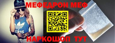 mdpv Мариинск
