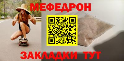 стафф Малоярославец