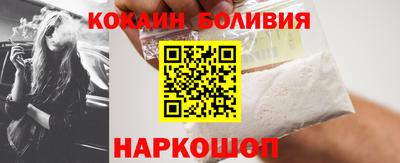 стафф Малоярославец