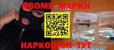 винт Лесосибирск