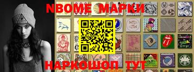 мефедрон VHQ Ливны