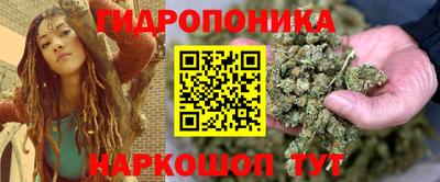 стафф Малоярославец
