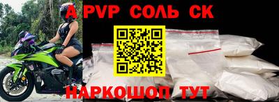 mdpv Мариинск