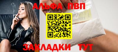 mdpv Мариинск