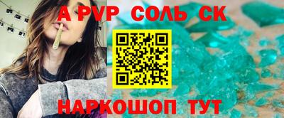 стафф Малоярославец