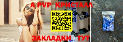 мдпв Малгобек