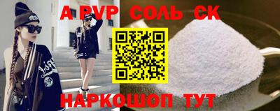 стафф Малоярославец