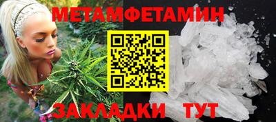 мефедрон VHQ Ливны