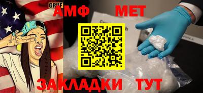 винт Лесосибирск