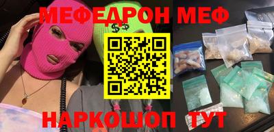mdpv Мариинск