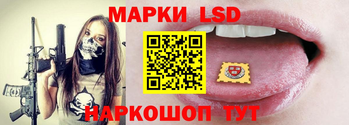 ЛСД экстази ecstasy  LSD-25 экстази кислота  Кинешма  Вход с VPN 