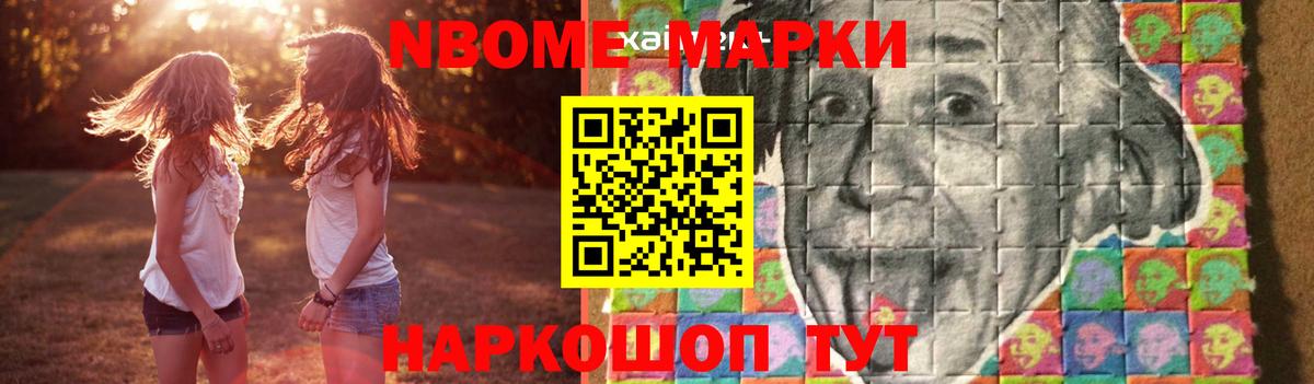 LSD-25 экстази кислота Кинешма