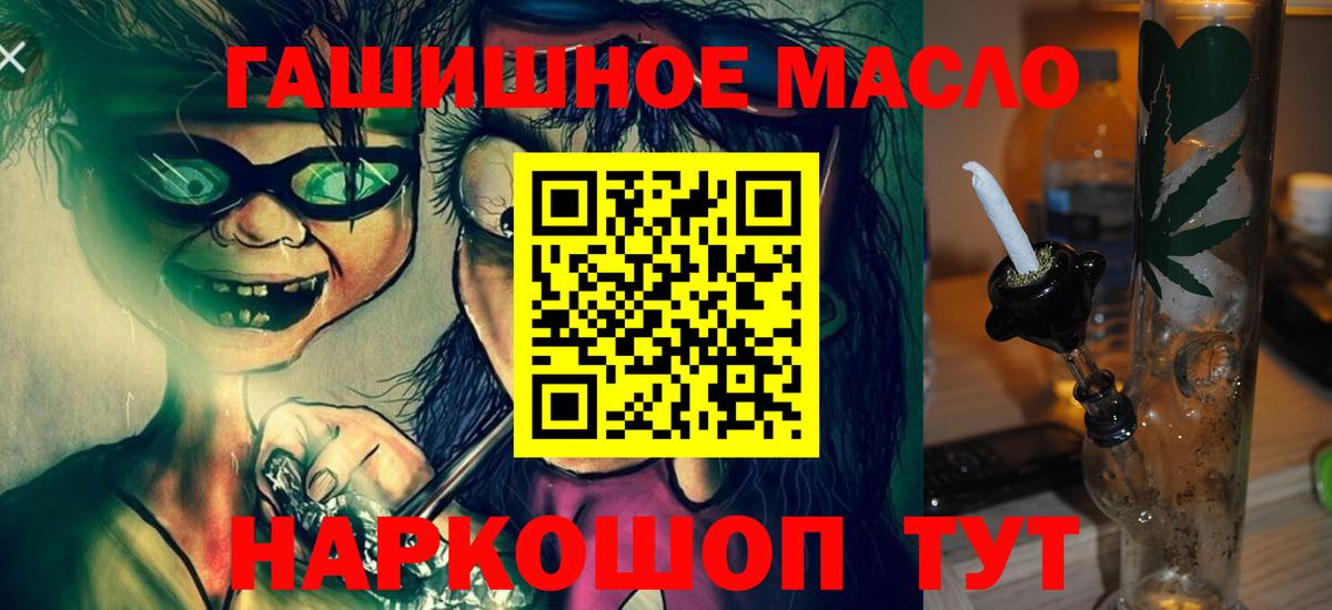 ТГК концентрат Кинешма