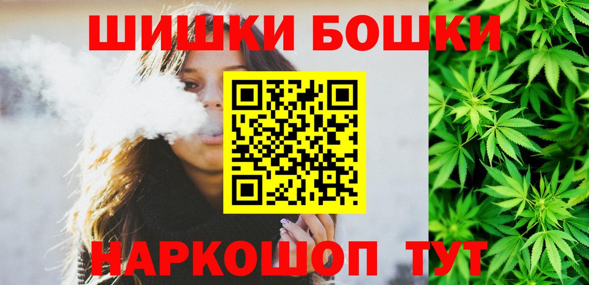 Марихуана AK-47  МАРИХУАНА марихуана  Кинешма  Вход с VPN 